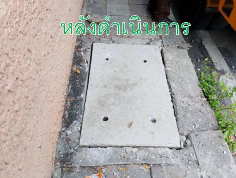 เขตปทุมวันเปลี่ยนฝาบ่อพักท่อระบายน้ำแก้ไขสิ่งกีดขวางทางเท้าในซอยร่วมฤดี