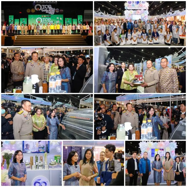 กระทรวงการอุดมศึกษา วิทยาศาสตร์ วิจัยและน...