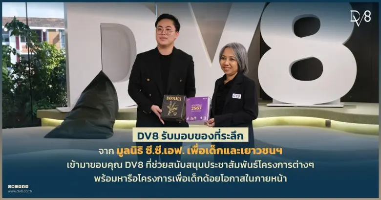 เมื่อวันที่ 13 ธันวาคม 2566 ที่ผ่านมา คุณ...