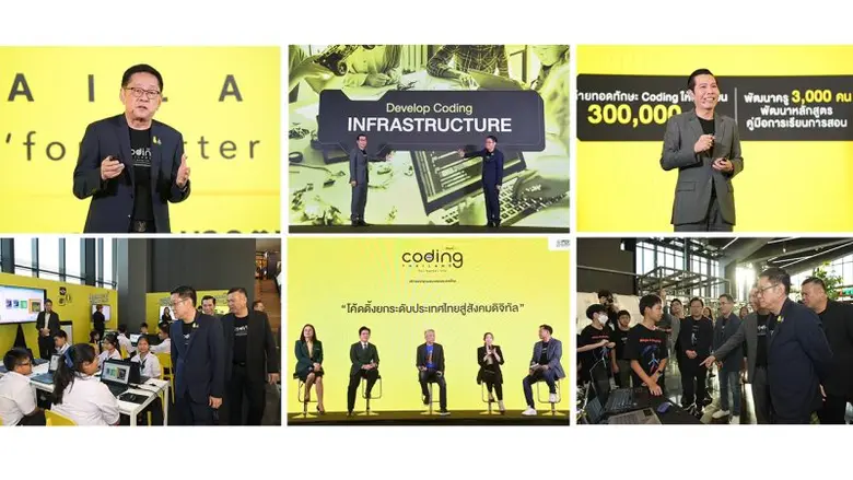 รมว.ดีอี เร่งขับเคลื่อนโมเดลพัฒนากำลังคนดิจิทัลให้พร้อมรับมือเทคโนโลยีโลกใหม่อย่างยั่งยืน หนุน ดีป้า เดินหน้าโครงการ Coding for Better Life สร้างรากฐานอนาคตประเทศไทย