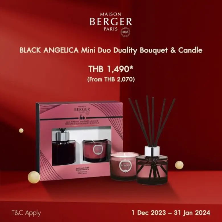 ชุดของขวัญเติมเต็มความสุข จาก เมซอง แบร์เ...