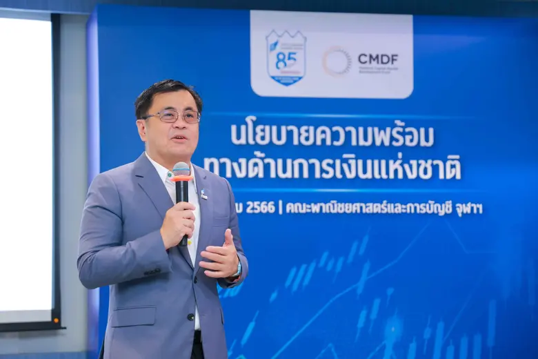 ภาควิชาการธนาคารและการเงิน คณะพาณิชยศาสตร...