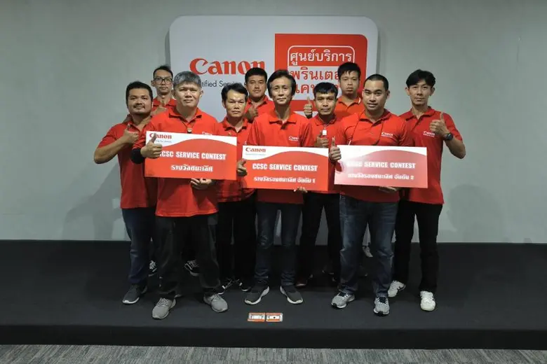 บริษัท แคนนอน มาร์เก็ตติ้ง (ไทยแลนด์) จำก...