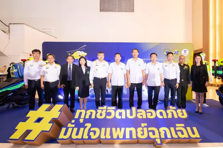 วันที่ 18 ธันวาคม 2566 กาญจนา เรืองสิริวิ...