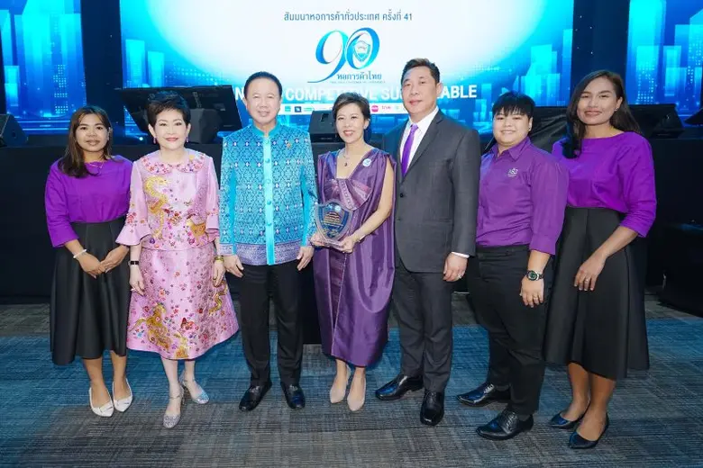 นางวิลาสินี กิตติเกษมศักดิ์ รองประธานกรรม...