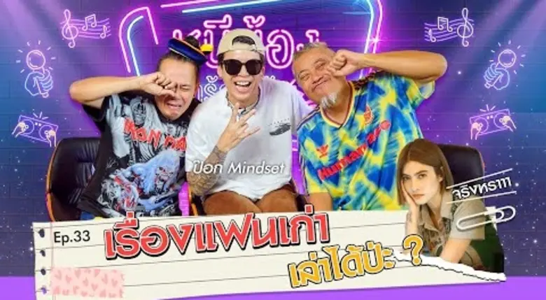 WHN Channel ช่องน้องใหม่ที่สร้างสรรโดยเจ้าพ่อ conte...