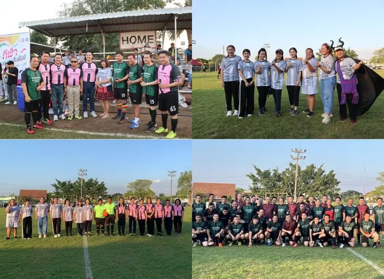 เมื่อวันที่ 18 ธันวาคม 2566 ณ สนามฟุตบอลห...