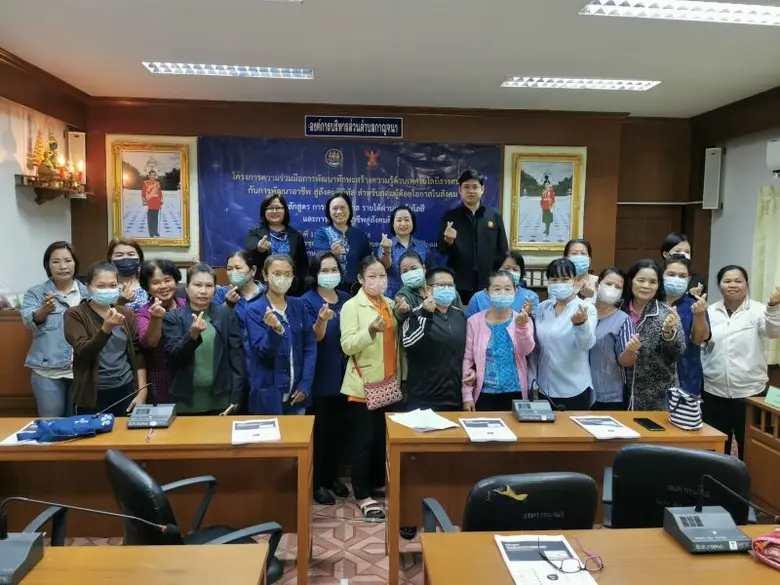 สำนักงานพัฒนาฝีมือแรงงานแพร่ โดยฝ่ายพัฒนา...