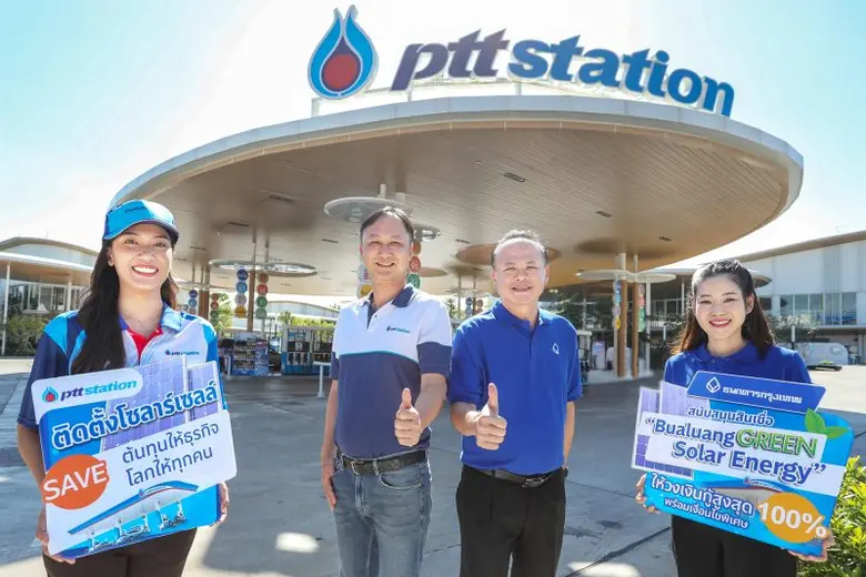 ธนาคารกรุงเทพ จับมือ OR หนุน พีทีที สเตชั...