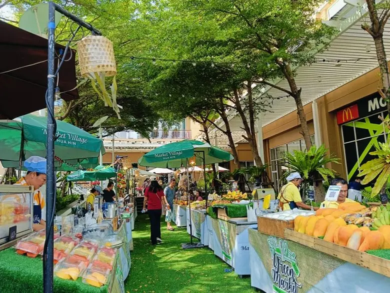 ????? ?????? ?? ???-??? ช้อปอาหารและผลิตภ...