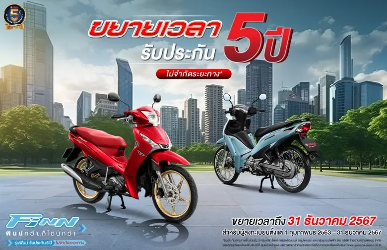 บริษัท ไทยยามาฮ่ามอเตอร์ จำกัด ผู้ผลิตและ...