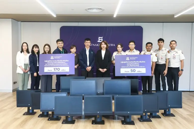 กลุ่มธุรกิจการเงินเกียรตินาคินภัทร โดยนาง...