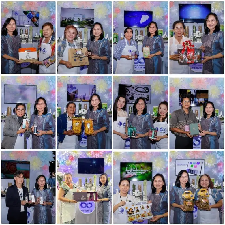 วว. เชิญชวน "ชิม ช้อป ใช้" ในงาน OTOP City  2023 @ อิมแพค  เมืองทองธานี