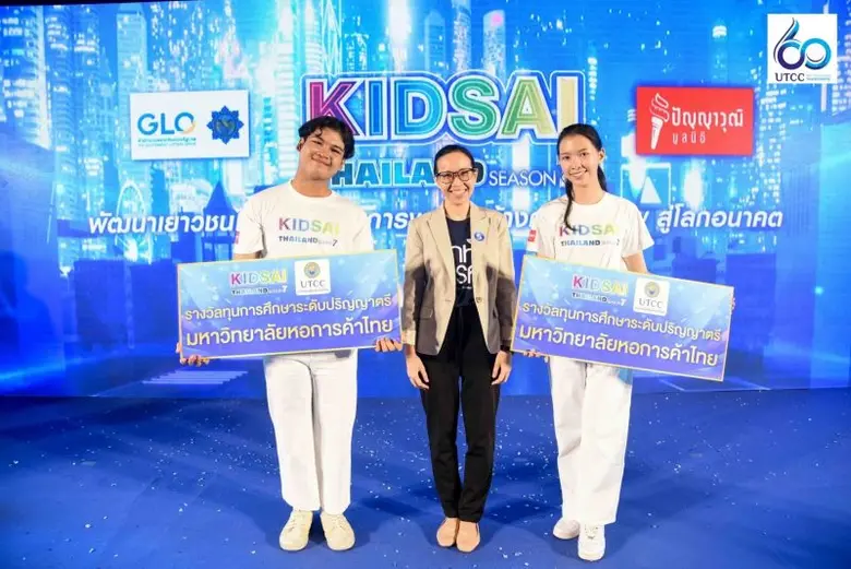 โครงการ "คิดใสไทยแลนด์ ซีซั่น 7" ฯพณฯ เสร...