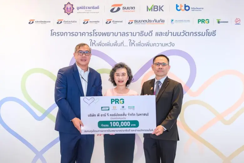 นายสมเกียรติ มรรคยาธร กรรมการผู้จัดการใหญ...