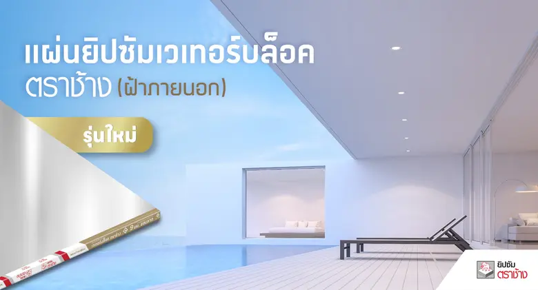 นายอนุพงษ์ รงค์เหลืองอร่าม กรรมการผู้จัดก...