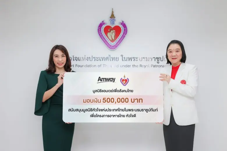 นางวาณีรัตน์ แก้ววิเชียร กรรมการมูลนิธิแอ...