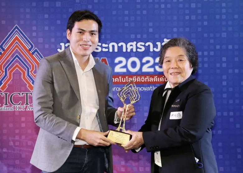 Blendata นำเทคโนโลยี Big Data ไทย คว้ารางวัลระดับนานาชาติจาก APICTA 2023 ดันเทคโนโลยีไทยก้าวสู่ระดับโลก