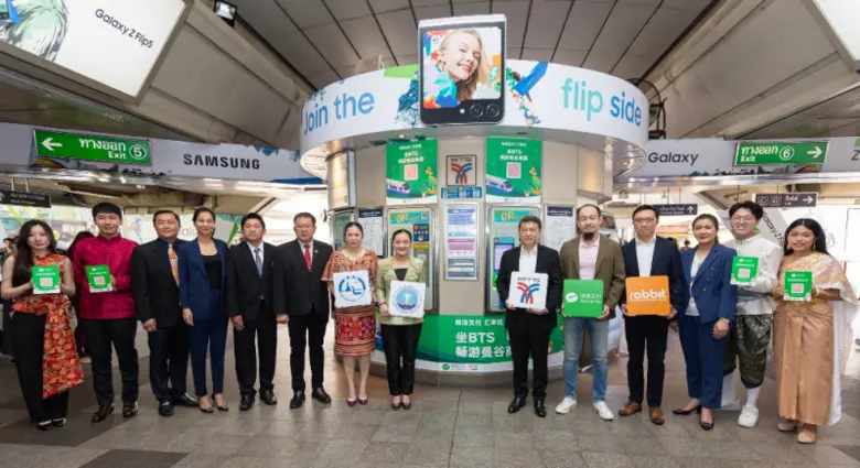 วันที่ 20 ธันวาคม 2566 ณ รถไฟฟ้าบีทีเอส ส...