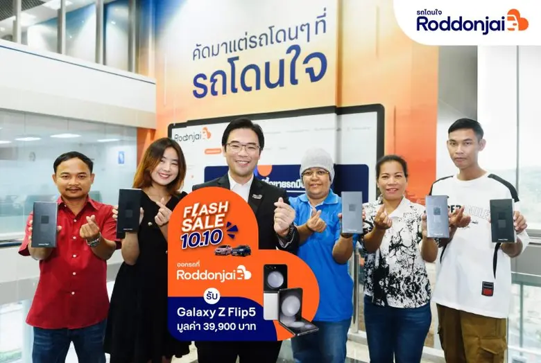 นายชัชฤทธิ์ ตั้งเถกิงเกียรติ์ รองประธานเจ...