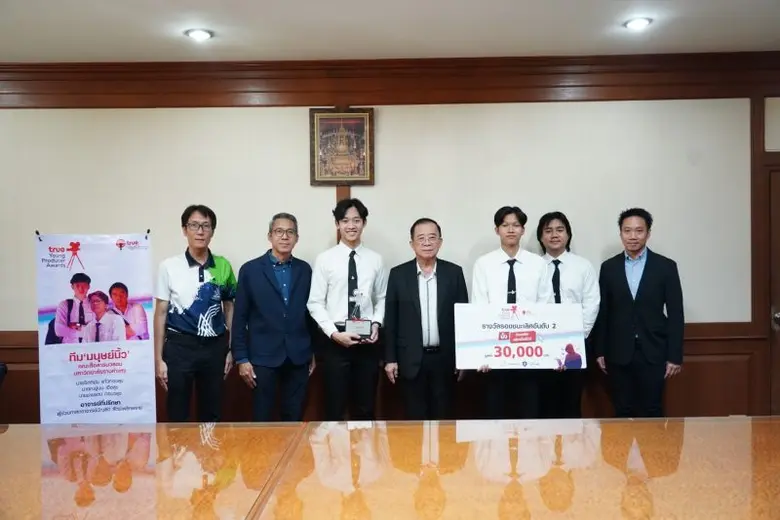 ผู้ช่วยศาสตราจารย์วุฒิศักดิ์ ลาภเจริญทรัพ...