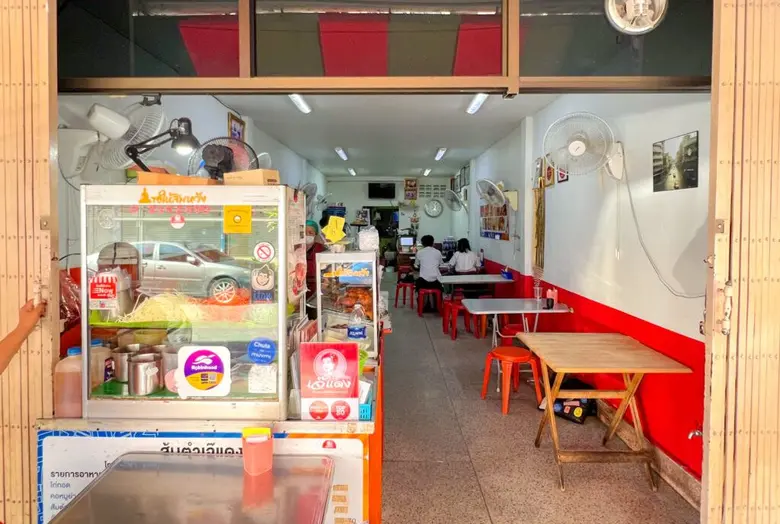 สวรรค์นักกิน "จุฬาฯ-บรรทัดทอง-สามย่าน" แหล่งรวม Thai Street Food สุดฮิป