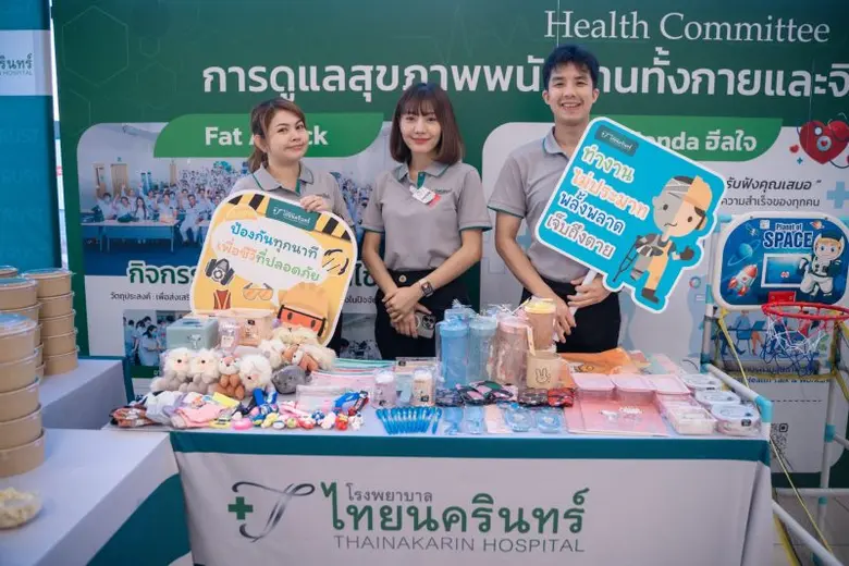 โรงพยาบาลไทยนครินทร์เข้าร่วมจัดกิจกรรมสัปดาห์แห่งความปลอดภัย "Safety Week" ประจำปี 2566