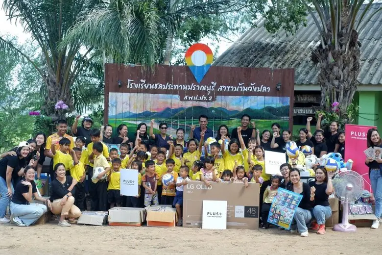 นางสาวนฤมล อาภรณ์ธนกุล ผู้ช่วยกรรมการผู้จ...