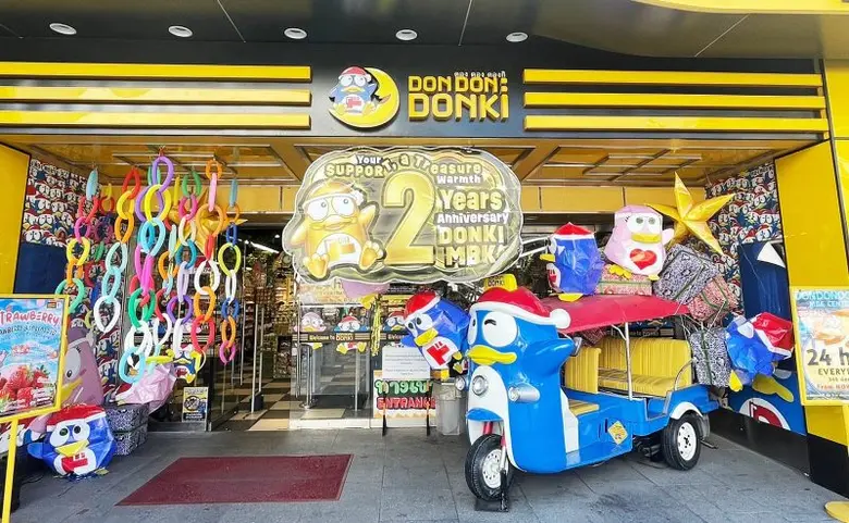 DON DON DONKI ลดหนักจัดเต็มฉลองครบรอบ 2 ปี เฉพาะสาขาเอ็ม บี เค เซ็นเตอร์เท่านั้น ยกขบวนกองทัพสินค้า พร้อมกิจกรรมพิเศษ 22-25 ธ.ค.นี้