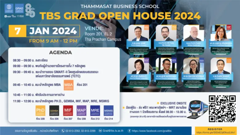 TBS GRAD OPEN HOUSE 2024 งานที่จะพาทุกคนไ...