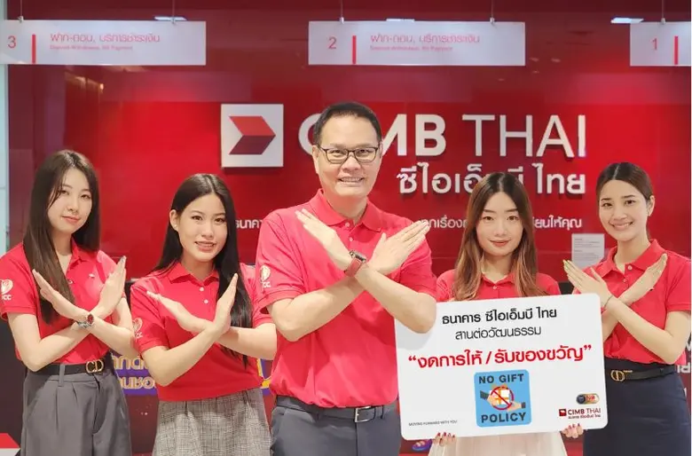 นายเศรษฐจักร ลียากาศ รองกรรมการผู้จัดการใ...