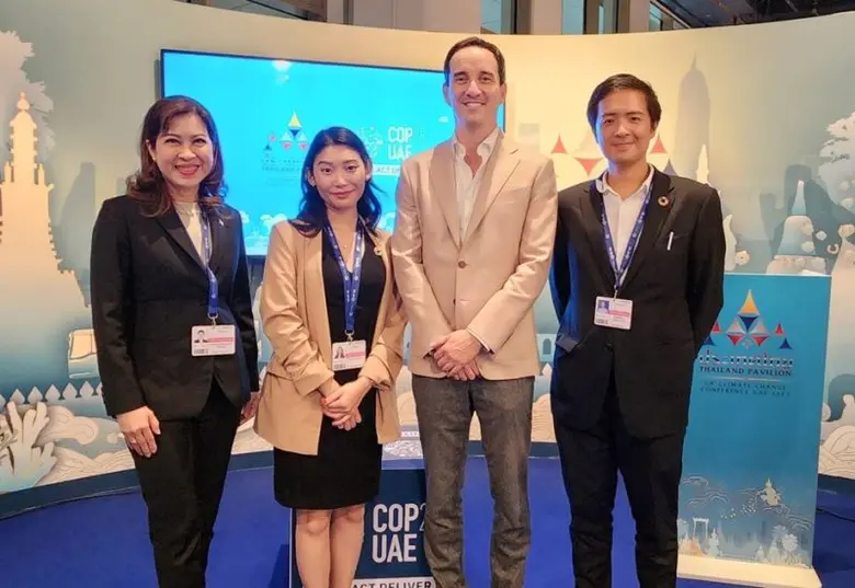 บริษัท บีทีเอส กรุ๊ปฯ โฮลดิ้งส์ จำกัด (มห...