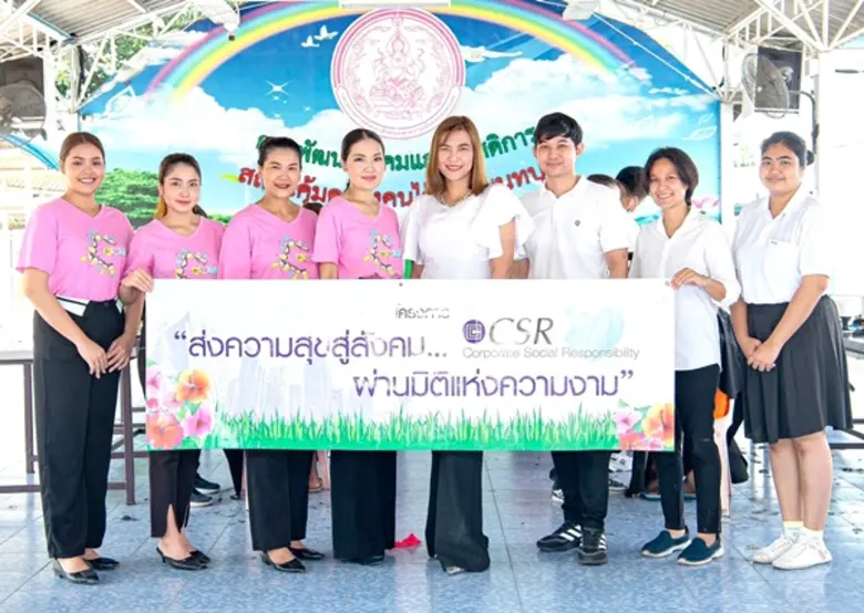 รัชตา สัจจะรักษ์ ผู้จัดการฝ่ายโฆษณา ประชา...