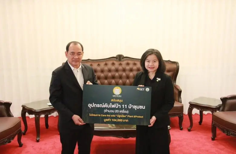 นพเก้า สุจริตกุล ผู้ช่วยผู้จัดการ หัวหน้า...