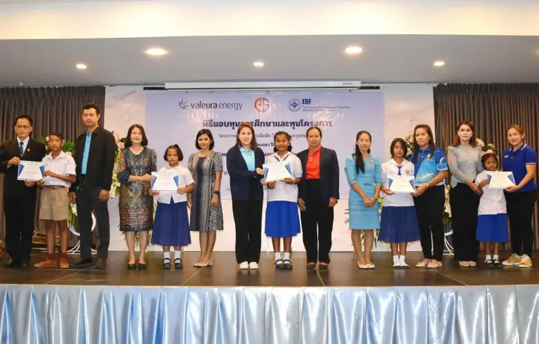 บริษัท แวรูร่า เอ็นเนอร์ยี่ ภายใต้การดำเน...