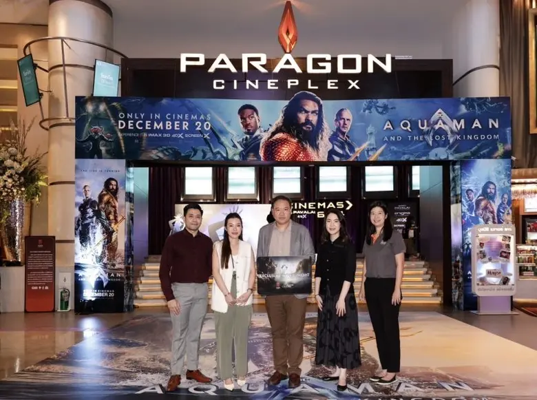 เมเจอร์ ซีนีแอด ฉลองส่งท้ายปี จัดงาน "Exclusive Movie Night : Aquaman the Lost Kingdoms"