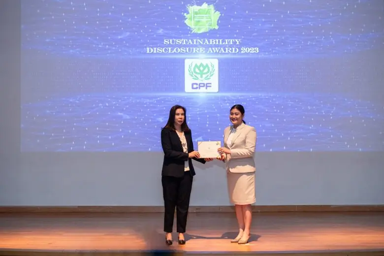 บริษัท เจริญโภคภัณฑ์อาหาร จำกัด (มหาชน) ห...