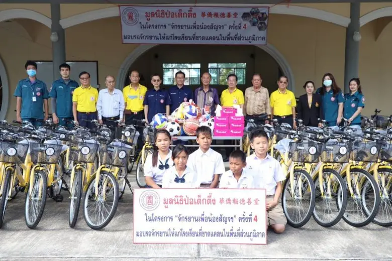 มูลนิธิป่อเต็กตึ๊ง รุกส่งเสริมคุณภาพชีวิต...