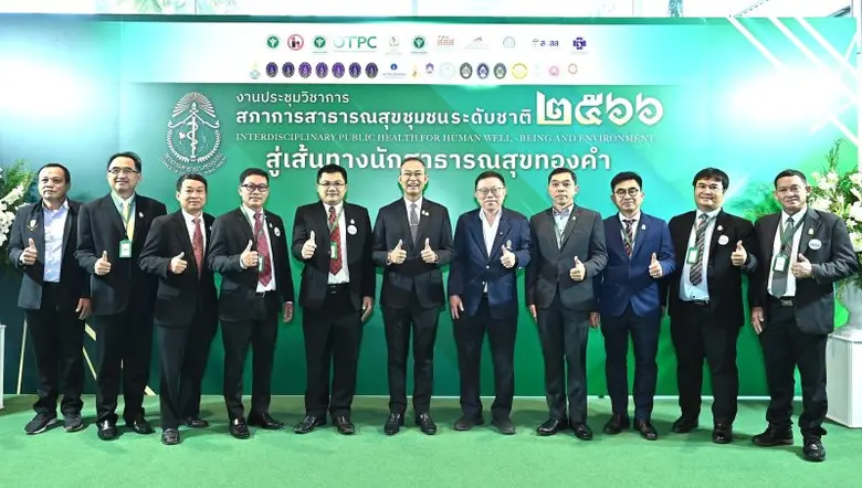 สภาการสาธารณสุขชุมชน นำร่องรางวัลนักสาธารณสุขทองคำ 2566 สร้างต้นแบบผู้นำตลาดสุขภาพแห่งอนาคต