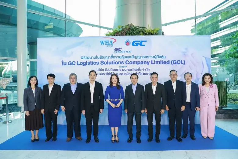 คุณจรีพร จารุกรสกุล ประธานคณะกรรมการบริหา...