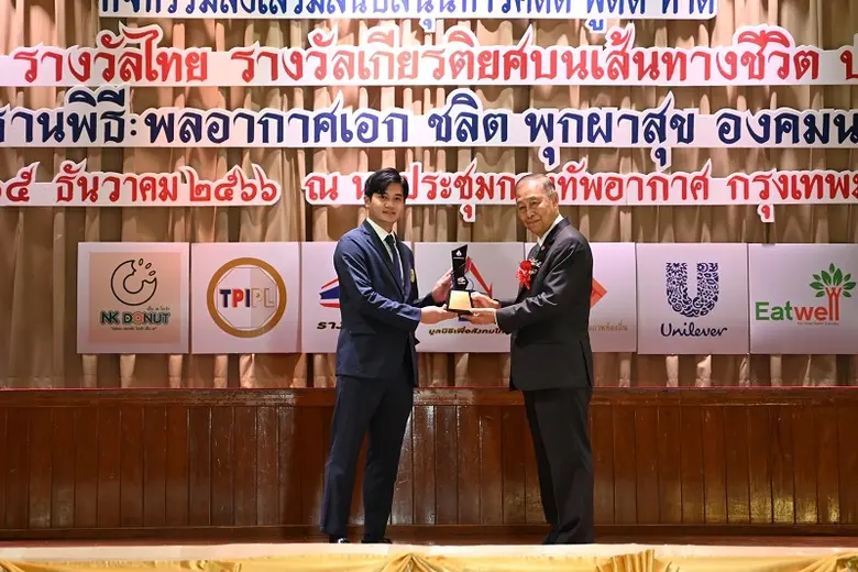 บมจ.หลักทรัพย์ เมย์แบงก์ (ประเทศไทย) เข้า...