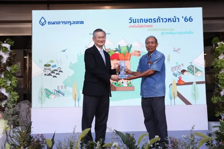 ธนาคารกรุงเทพ จัดงาน "วันเกษตรก้าวหน้า ประจำปี 2566" ชวนช้อปสินค้าเกษตรคุณภาพดีจากผู้ผลิต หนุนบรรยากาศใช้จ่ายปลายปีคึกคัก ย้ำบทบาท 'เพื่อนคู่คิด' แนะใช้นวัตกรรม สร้าง Smart Farming หนุนภาคเกษตรไทยสู่สากล