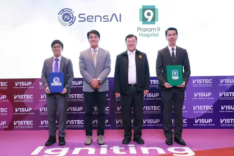 นายแพทย์วิทยา วันเพ็ญ ผู้ช่วยผู้อำนวยการ ...