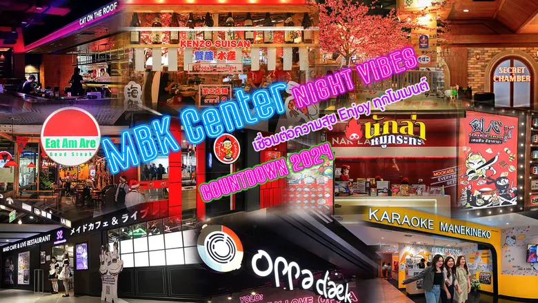 ใครที่กำลังมองหาสถานที่ฉลองเทศกาลแห่งความ...