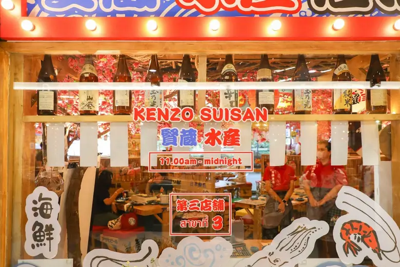 รวมร้านเปิดดึกนั่งชิล ยกแก๊งฉลองข้ามปีที่ศูนย์การค้าเอ็ม บี เค เซ็นเตอร์ เชื่อมต่อความสุข เอนจอยทุกโมเมนต์กับโซน Night Vibes แลนด์มาร์กสังสรรค์ใจกลางกรุง