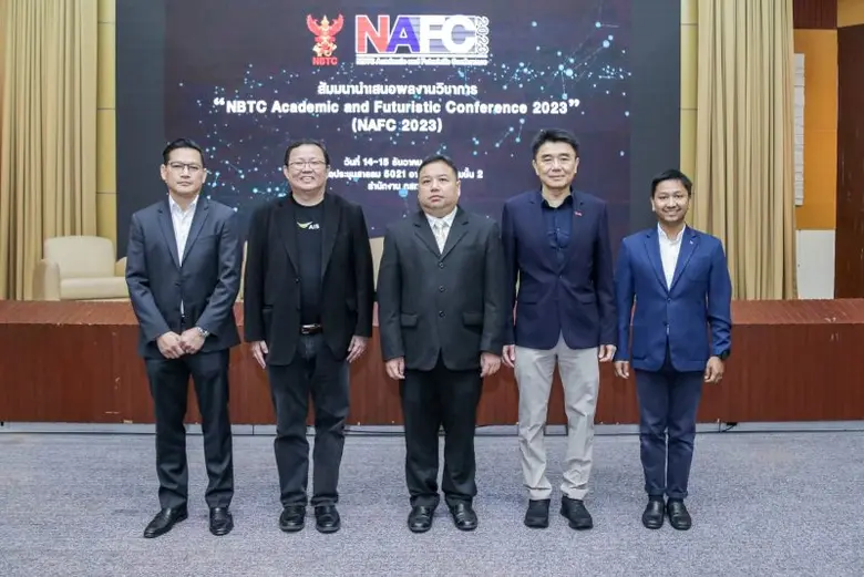 สำนักงานคณะกรรมการกิจการกระจายเสียง กิจกา...