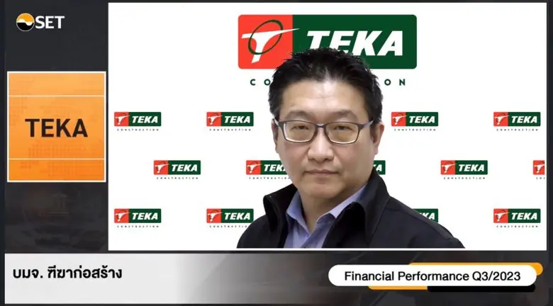 นายสุพล จงจินตรักษา ประธานเจ้าหน้าที่สายง...