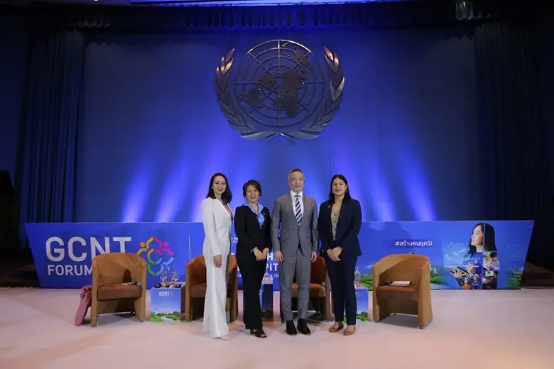 บริษัท ซีเค พาวเวอร์ จำกัด (มหาชน) หรือ C...