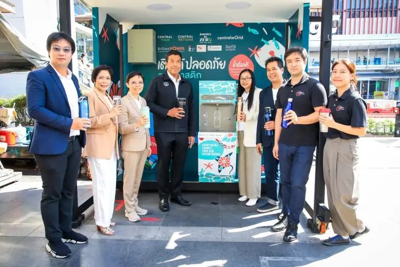 กลุ่มเซ็นทรัล นำโดย บริษัท เซ็นทรัลพัฒนา ...