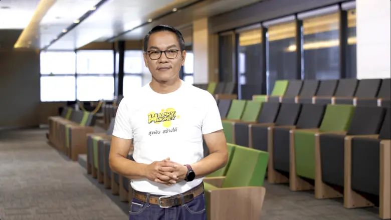 พี่เลี้ยงการเงิน พลังขับเคลื่อน "สร้างสังคม Happy Money"